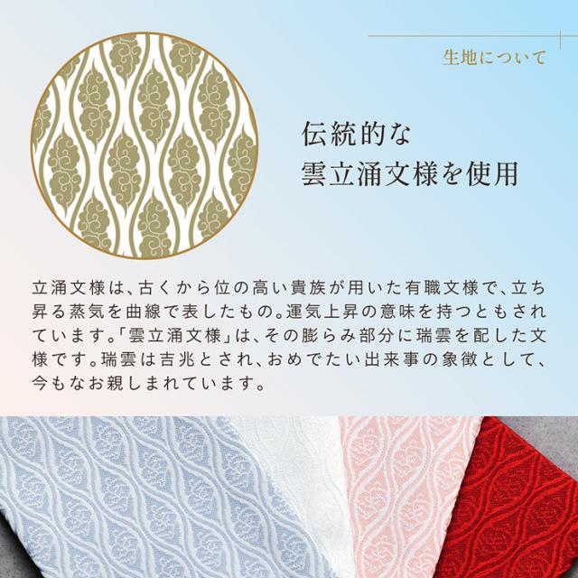 名前旗 女の子 スタンド 刺繍 節句 命名書 おしゃれ かわいい ひな人形 お雛様 ひな祭り 出産祝い 命名 誕生日 名入れ旗 生年月日入【名入れ無料】金襴名前旗 房なし スタンド2点セット 4色/3タイプ対応_7