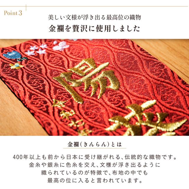 名前旗 女の子 スタンド 刺繍 節句 命名書 おしゃれ かわいい ひな人形 お雛様 ひな祭り 出産祝い 命名 誕生日 名入れ旗 生年月日入【名入れ無料】金襴名前旗 房なし スタンド2点セット 4色/3タイプ対応_9
