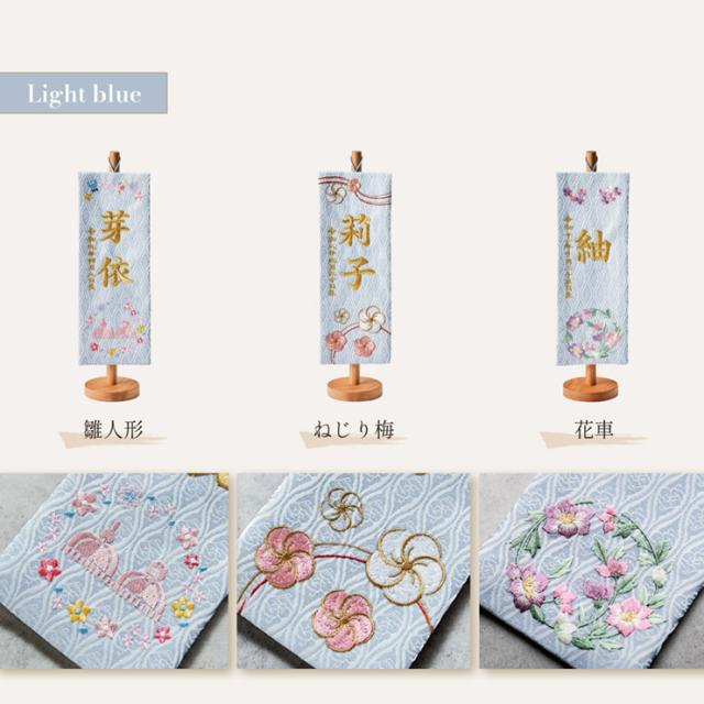 名前旗 女の子 スタンド 刺繍 節句 命名書 おしゃれ かわいい ひな人形 お雛様 ひな祭り 出産祝い 命名 誕生日 名入れ旗 生年月日入【名入れ無料】金襴名前旗 房なし スタンド2点セット 4色/3タイプ対応_13