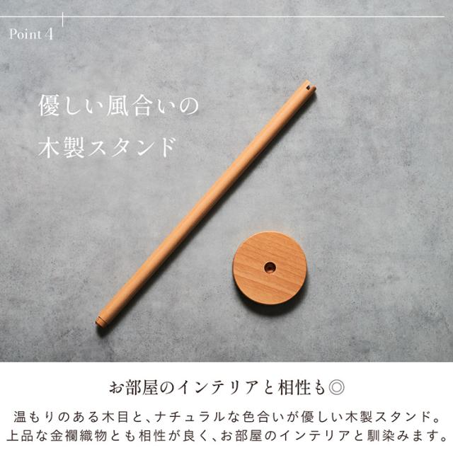 名前旗 女の子 スタンド 刺繍 節句 命名書 おしゃれ かわいい ひな人形 お雛様 ひな祭り 出産祝い 命名 誕生日 名入れ旗 生年月日入【名入れ無料】金襴名前旗 房なし スタンド2点セット 4色/3タイプ対応_15