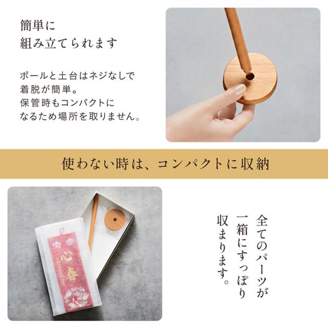 名前旗 女の子 スタンド 刺繍 節句 命名書 おしゃれ かわいい ひな人形 お雛様 ひな祭り 出産祝い 命名 誕生日 名入れ旗 生年月日入【名入れ無料】金襴名前旗 房なし スタンド2点セット 4色/3タイプ対応_16