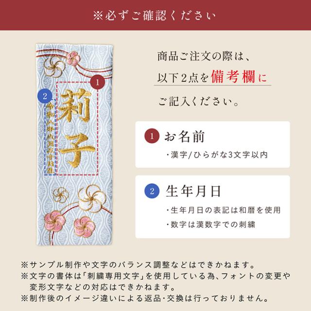 名前旗 女の子 スタンド 刺繍 節句 命名書 おしゃれ かわいい ひな人形 お雛様 ひな祭り 出産祝い 命名 誕生日 名入れ旗 生年月日入【名入れ無料】金襴名前旗 房なし スタンド2点セット 4色/3タイプ対応_18