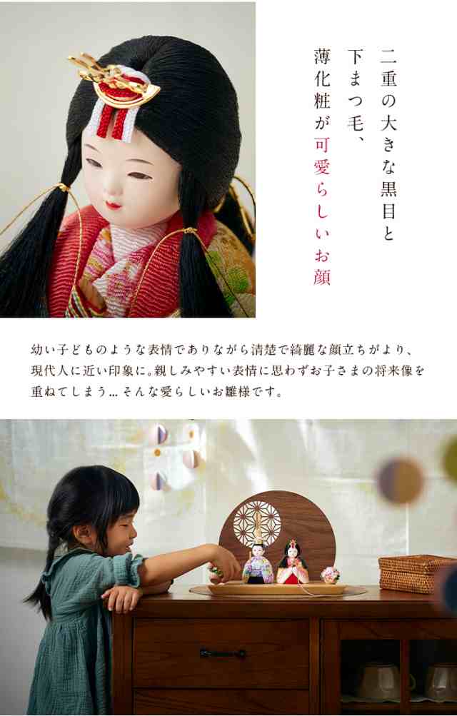 雛人形 コンパクト おしゃれ かわいい 小さい ミニ ひな人形 雛人形 コンパクト おしゃれ かわいい 小さい ミニ ひな人形