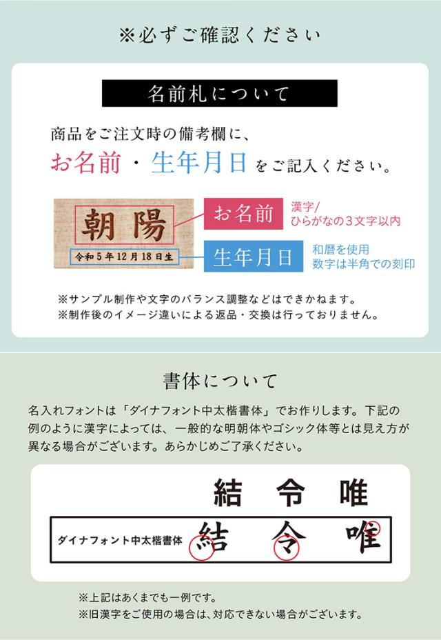 五月人形 コンパクト 兜 飾り 鯉のぼり 木製 おしゃれ 初節句 端午の節句 節句飾り こどもの日 子供の日【かぶと 名前札 台座 吊るし鯉のぼり 4点セット】室内用 ミニ兜飾り 小さい 卓上 日本製【名入れ無料】_9