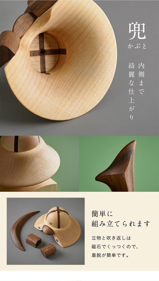 五月人形 コンパクト 兜 飾り 鯉のぼり 木製 おしゃれ 初節句 端午の節句 節句飾り こどもの日 子供の日【かぶと 名前札 台座 吊るし鯉のぼり 4点セット】室内用 ミニ兜飾り 小さい 卓上 日本製【名入れ無料】_11