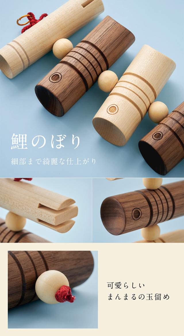 五月人形 コンパクト 兜 飾り 鯉のぼり 木製 おしゃれ 初節句 端午の節句 節句飾り こどもの日 子供の日【かぶと 名前札 台座 吊るし鯉のぼり 4点セット】室内用 ミニ兜飾り 小さい 卓上 日本製【名入れ無料】_12