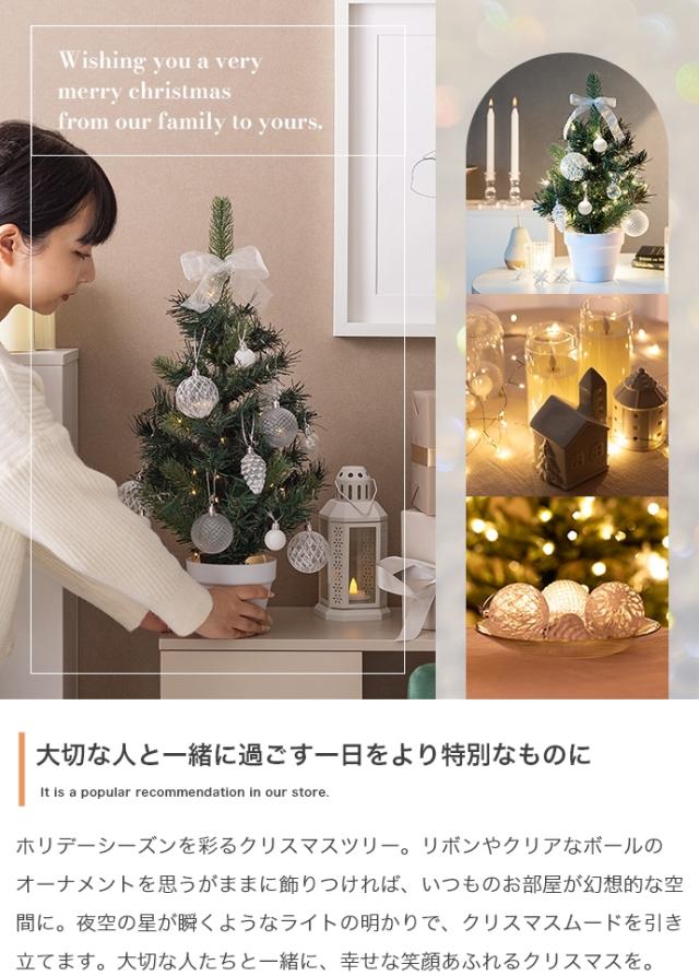 クリスマスツリー 北欧 H90cm クリスマスツリー オーナメントセット Moi(モア)_5