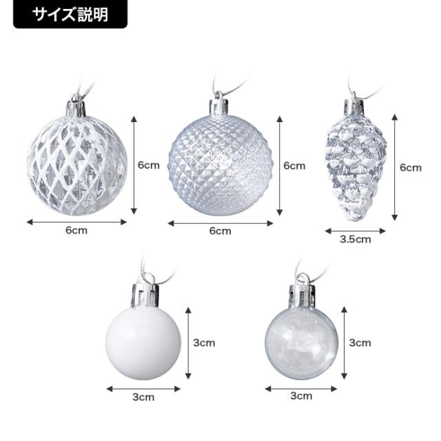 クリスマスツリー 北欧 H90cm クリスマスツリー オーナメントセット Moi(モア)_2