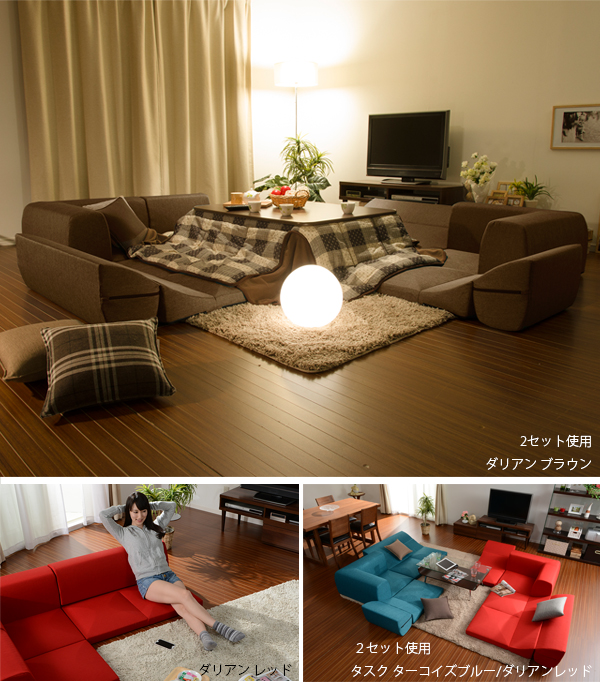 安心の日本製】コーナー3点ローソファセット 和楽のIMONIA 布製 ロー 