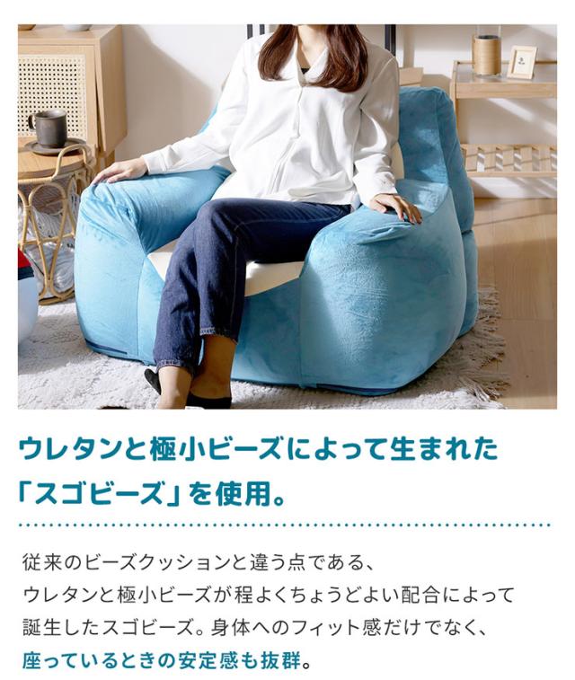 ポケモン カビゴン ビーズソファ クッション 国産 日本製 大きい 座椅