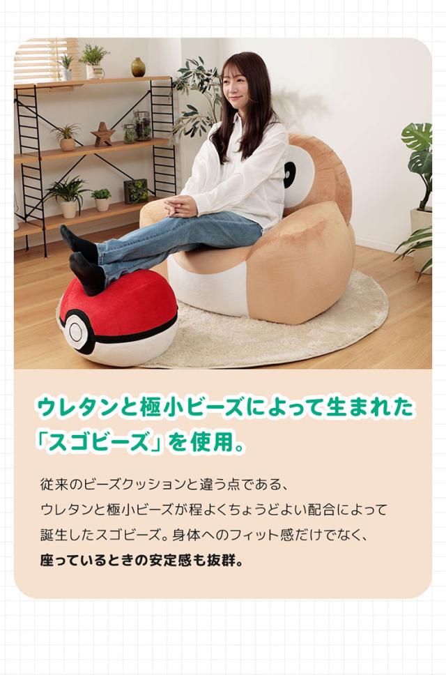 ポケモン モクロー ビーズソファ クッション 国産 日本製 大きい 座椅子 ソファ 1人用 一人掛け フロアソファ スツール ローソファー カバー カバーリング ポケットモンスター Pocket Monsters pokemon_6