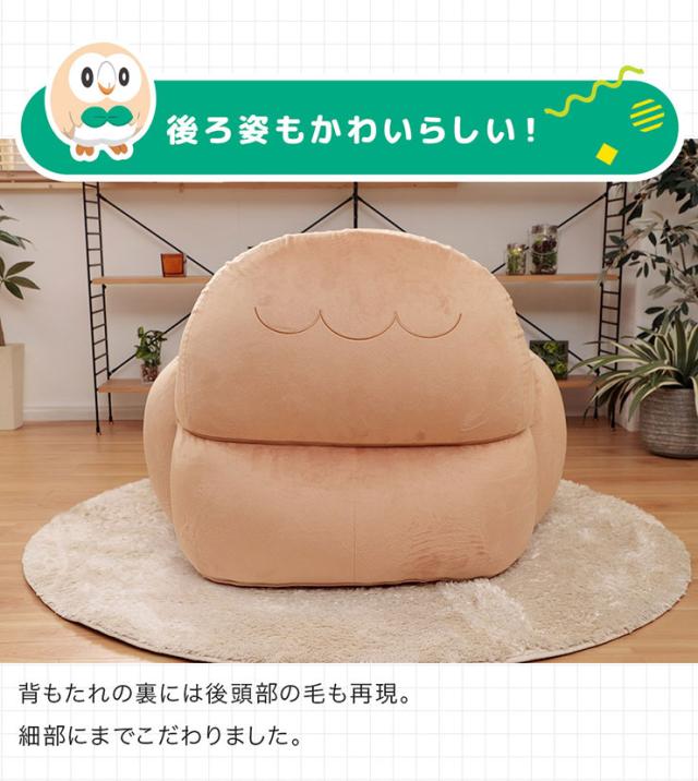 ポケモン モクロー ビーズソファ クッション 国産 日本製 大きい 座椅