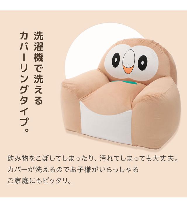 ポケモン モクロー ビーズソファ クッション 国産 日本製 大きい 座椅子 ソファ 1人用 一人掛け フロアソファ スツール ローソファー カバー カバーリング ポケットモンスター Pocket Monsters pokemon_12
