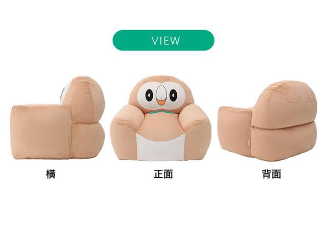 ポケモン モクロー ビーズソファ クッション 国産 日本製 大きい 座椅子 ソファ 1人用 一人掛け フロアソファ スツール ローソファー カバー カバーリング ポケットモンスター Pocket Monsters pokemon_13
