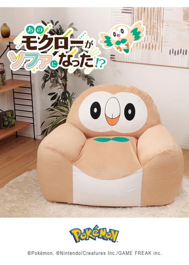 ポケモン モクロー ビーズソファ クッション 国産 日本製 大きい 座椅子 ソファ 1人用 一人掛け フロアソファ スツール ローソファー カバー カバーリング ポケットモンスター Pocket Monsters pokemon_15