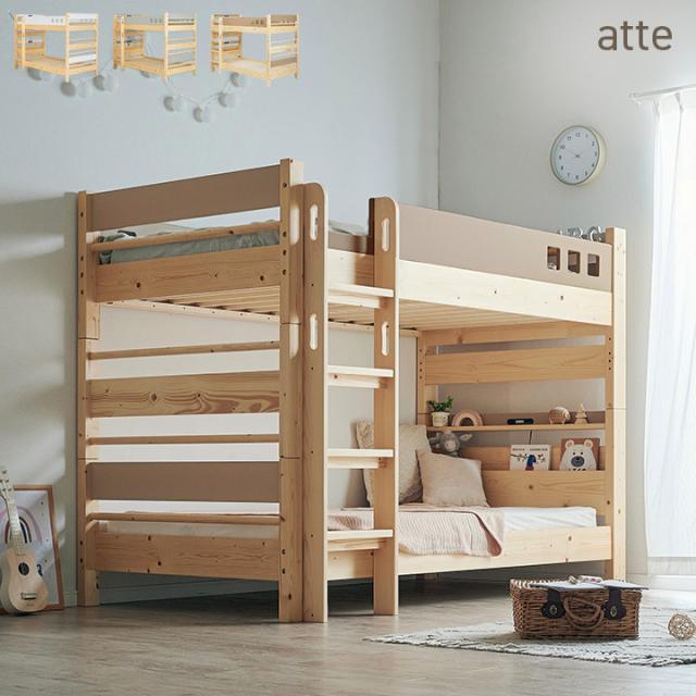 三段ベッド（中古品）