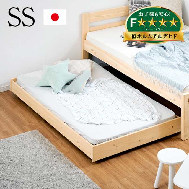 5年保証/大川産/九州産ひのき使用/抗ウイルス塗装】子ベッド Hinoki