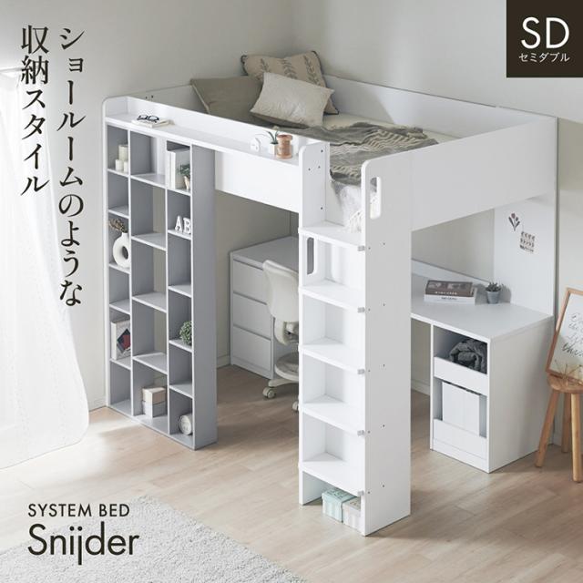 ベッド下収納付き ヘッドレスベッド シングル S ベッドフレームのみ 大