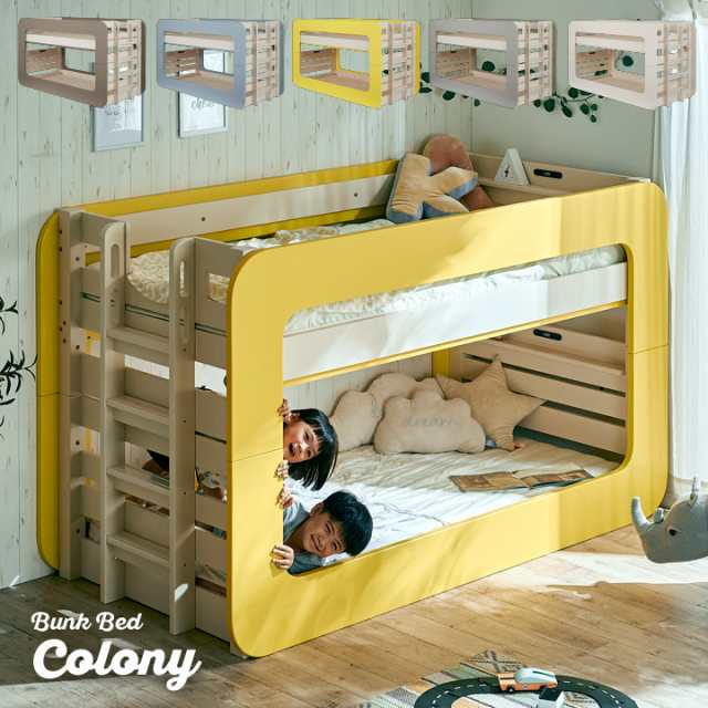 特許/超耐震構造】宮付き 二段ベッド 2段ベッド Colony(コロニー) 5色