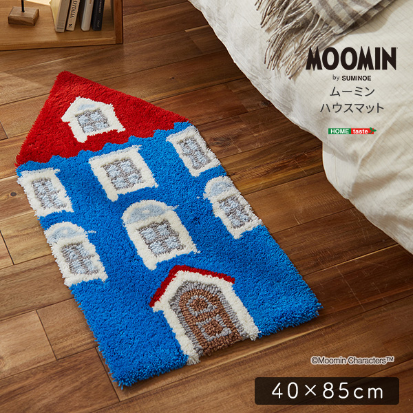 【ホットカーペット/床暖房対応】ラグ キャラクター 40x85cm MOOMIN ムーミンハウスマット 国産 カーペット ラグマット ラグカーペット じゅうたん 防ダニ すべり止め付き おしゃれ かわいい 子供部屋 寝室 一人暮らし