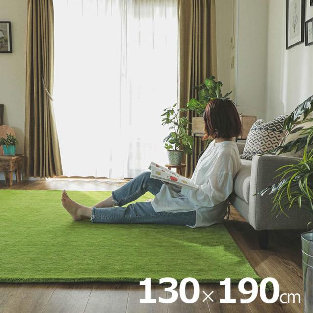 【ホットカーペット/床暖房対応】ラグ カーペット 130x190cm ウールラグ アヤカ 6色対応 ラグマット ウール100％ ラグカーペット 厚手 絨毯 じゅうたん ギャッベ 手織り おしゃれ 長方形 防炎 オールシーズン ナチュラル
