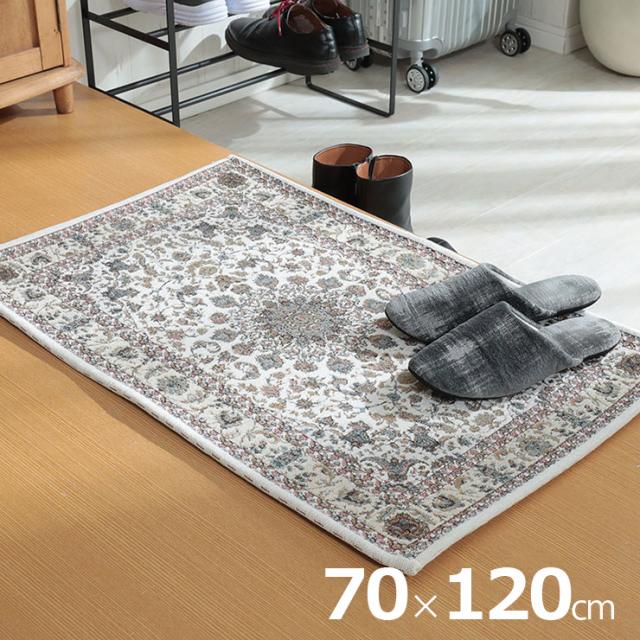 【ホットカーペット/床暖房対応】玄関マット 室内 70x120cm ゴブランマット キュリオ 2色対応 ミニラグ ゴブラン織り 長方形 ラグマット 手洗い可能 滑り止め 玄関ラグ シェニール織り ラグ おしゃれ オールシーズン