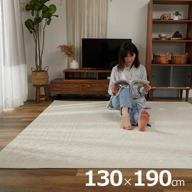 国産 ラグ カーペット 130x190cm ラグマット ラグカーペット 長方形 メダリオン柄 敷物 絨毯 コットン混 洗濯機可 抗菌 防臭効果 防ダニ 床暖房対応 ホットカーペット対応 軽量 すべり止めプレゼント おしゃれ エレン