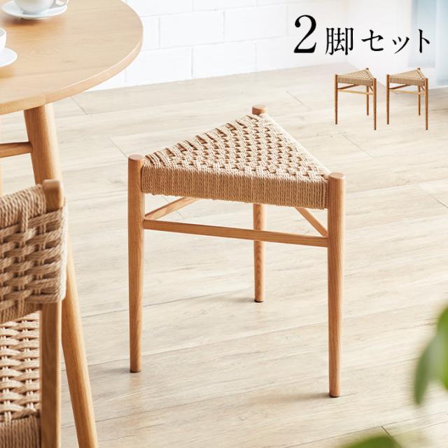 木製スツール 2脚セット 専用出品 木製スツール 2脚セット 座面幅30cm