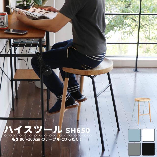 完成品 ハイスツール カウンタースツール カウンターチェア ダイニングバーチェア バーチェア ダイニングチェア チェア スツール 木製 おしゃれ シンプル カウンター NovodiA Bar Stool 幅42cm 高さ65cm 3色対応