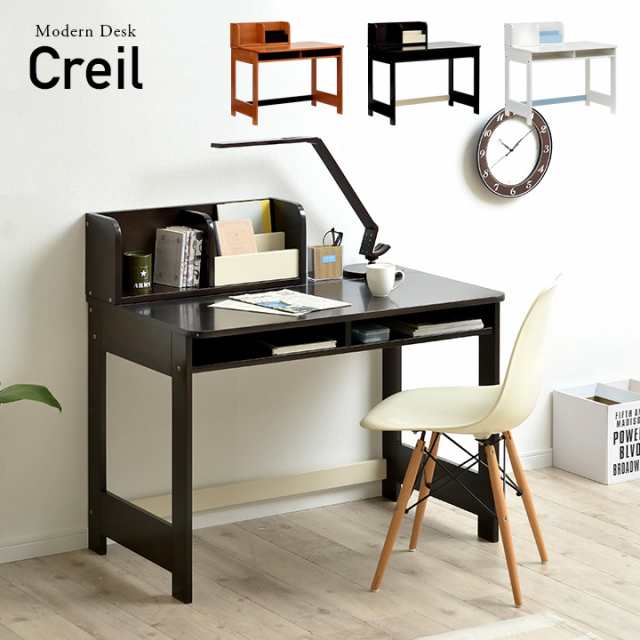 【ブックシェルフ付き】幅100cm デスク Creil desk(クレイユ デスク) 3色対応 学習机 学習デスク パソコンデスク 子供部屋 リビング 子供