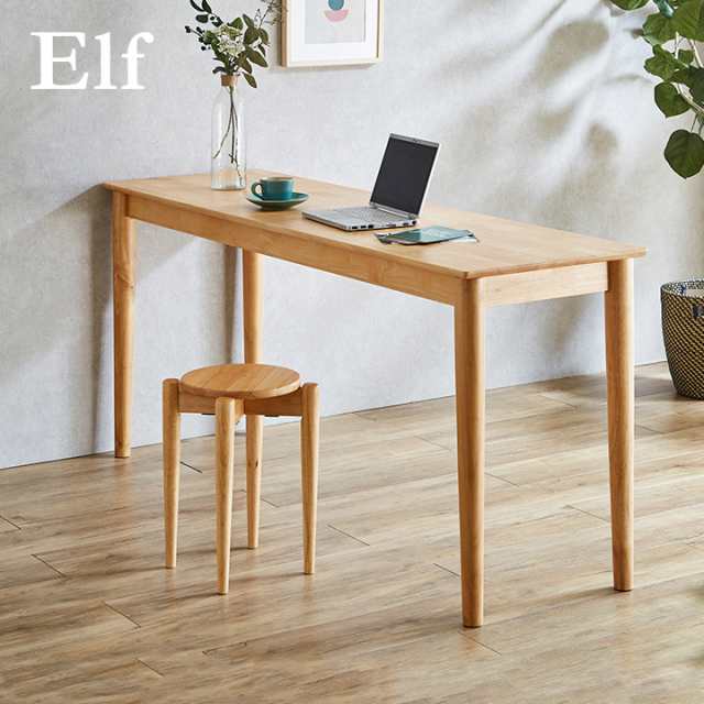 デスク Elf(エルフ) 幅160cm 単品 学習机 リビングデスク ワークデスク 学習デスク カウンターテーブル 作業台 木製 子供 大人 子供部屋