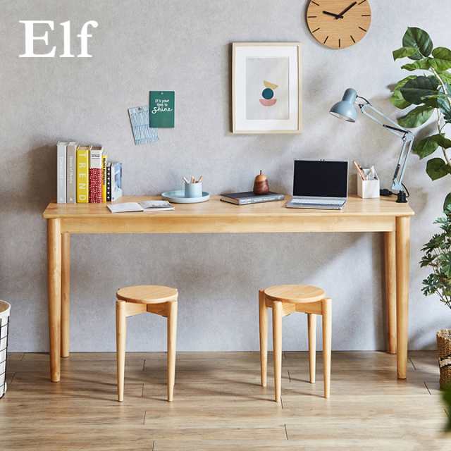 デスク スツール Elf(エルフ) 3点セット 幅160cm 学習机 リビングデスク ワークデスク 学習デスク カウンターテーブル 作業台 椅子 デス