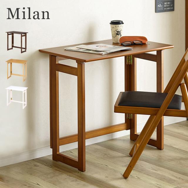 完成品 フォールディングテーブル Milan(ミラン) 幅70cm 3色対応 折りたたみ式デスク 学習机 学習デスク リビングデスク パソコンデスク 木製 コンパクト 省スペース シンプル おしゃれ モダン テレワーク 在宅勤務の通販は