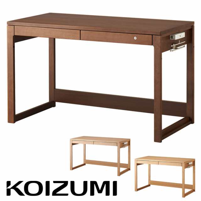 コイズミ KOIZUMI 学習机 学習デスク BEENO(ビーノ) シンプルデスク BDD-073NS/BDD-173WT/BDD-103MO 幅120cm 勉強机 勉強デスク 子供 机