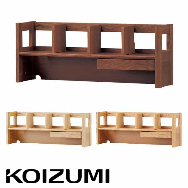 【天然木使用/完成品】コイズミ KOIZUMI BEENO(ビーノ) 90デスクシェルフ 3色対応 幅90cm 本立て 卓上 ブックスタンド 引き出し付き 小物