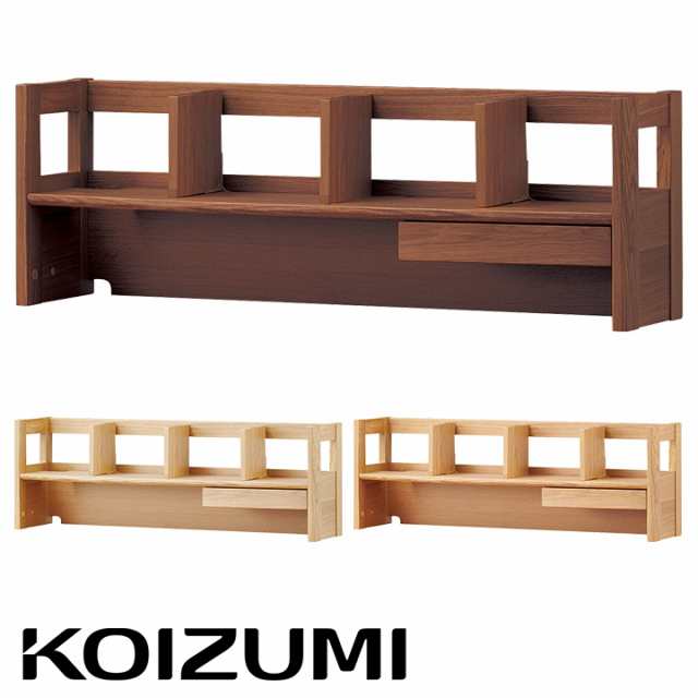 【天然木使用/完成品】コイズミ KOIZUMI BEENO(ビーノ) 105デスクシェルフ 3色対応 幅105cm 本立て 卓上 ブックスタンド 引き出し付き 小