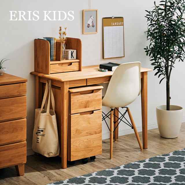 【アルダー無垢材使用】学習机 学習デスク 幅100cm ERIS KIDS(エリスキッズ) 3点セット リビングデスク 勉強机 勉強デスク デスク ブック