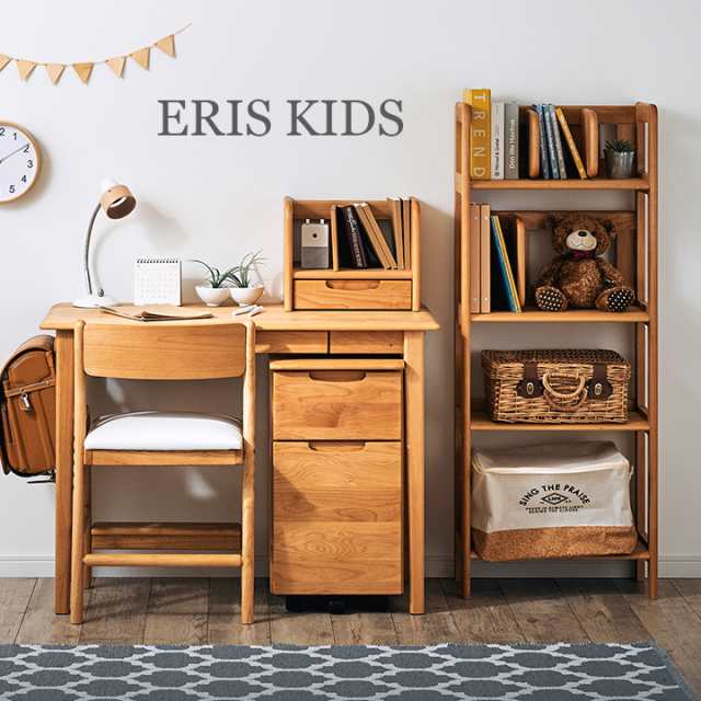 学習机 学習デスク 幅100cm ERIS KIDS(エリスキッズ) 4点セット