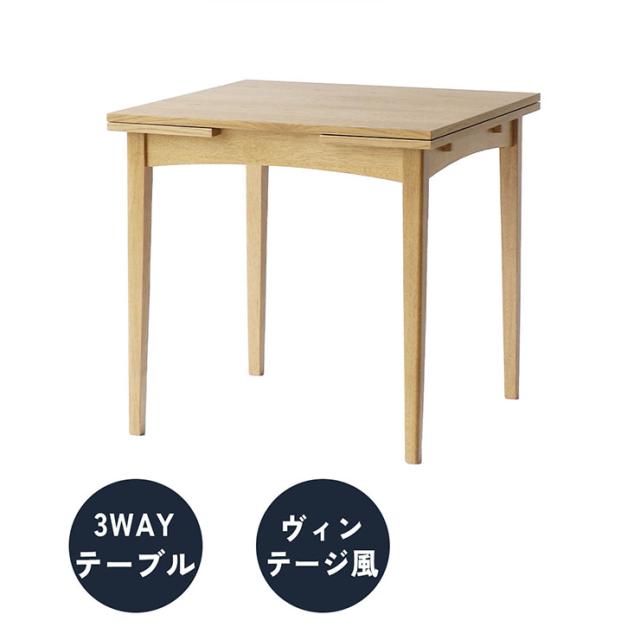 伸長式 ダイニングテ—ブル 幅75cm/100cm/125cm ダイニング テーブル 単品 食卓 食卓テーブル ワークデスク 作業台 table 机 リビング 書斎 木製テーブル 2人掛け 4人掛け 天然木 ナチュラル おしゃれ Rasicの通販は