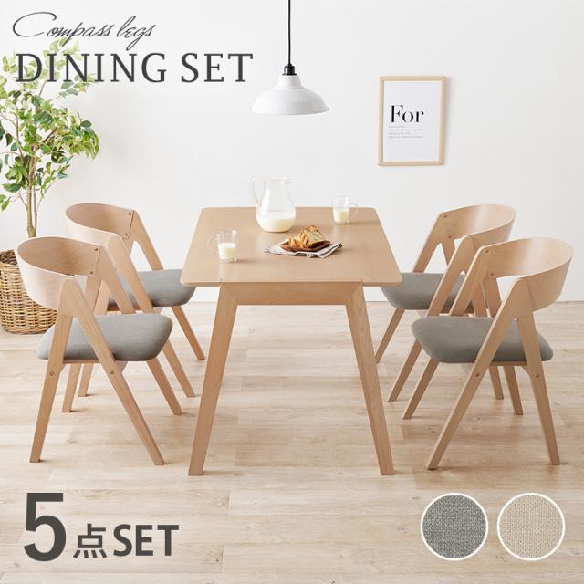 ナチュラル】ダイニングテーブル 4点セット 木製 食卓テー