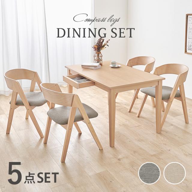数量限定！折りたたみダイニング5点セット｜おしゃれ 木目調北欧風　NATURAL 数量限定！折りたたみダイニング5点セット｜おしゃれ 木目調北欧風 NATURAL