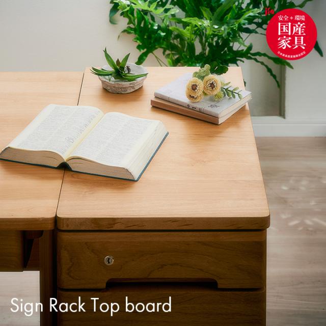 HOTTA WOODY アルダー材 本棚 ブックシェルフ 収納ラック サイド 国産