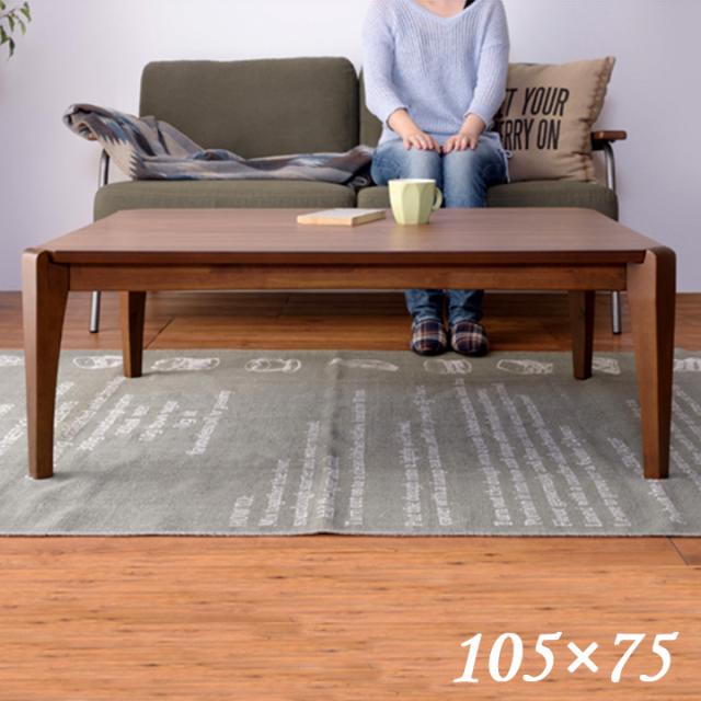 【1年保証付き/布団がズレにくい設計】こたつテーブル 単品 KT-108 105x75cm 長方形 木製 テーブル本体単品 石英管 薄型 ヒーター テーブル おしゃれ こたつテーブル インテリア センターテーブルの通販は