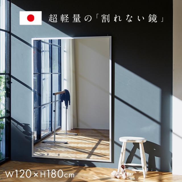 日本製/割れない鏡/軽量】リフェクスミラー リフェクススポーツミラー