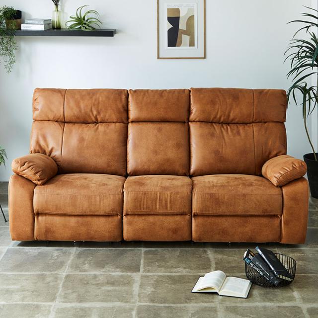 【搬入・組立設置付き】電動モーションリクライニングソファ サイドテーブル付き 3人掛け 幅200cm USBポート付き 3人掛けソファー 三人掛けソファー ハイバックソファ ファブリックレザー シンプル 撥水 肘ありの通販は