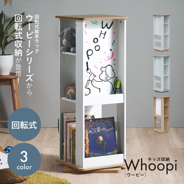 本棚 a4 スリム 書棚 オシャレ 360度 回転 ラック 大容量 回転ラック 回転コミックラック マガジンラックシンプル ブックシェルフ 天板に物が置ける 本棚 a4 スリム 書棚 オシャレ 360度 回転 ラック 大容量 回転ラック