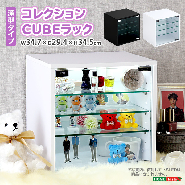 コレクションラック コレクションケース キューブボックス ディスプレイ 深型 ガラス 卓上 4段 収納棚 連結 ロータイプ 高さ調節 ガラス 可動棚 扉付き コレクションキューブラック 深型タイプ 高さ34.5cm 幅34.7cm 2色対応 の通販は
