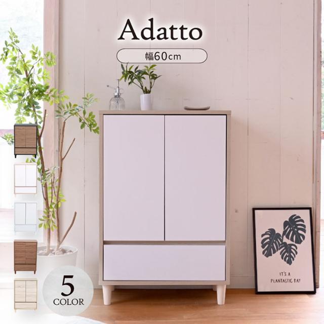 リビングチェスト 扉&チェストタイプ Adatto 幅60cm 5色対応 ディスプレイラック ラック キャビネット リビング収納 収納棚 可動棚 プッシュラッチ式扉 木製 本棚 書棚 食器棚 小物収納 おしゃれ シンプルの通販は 12,046円