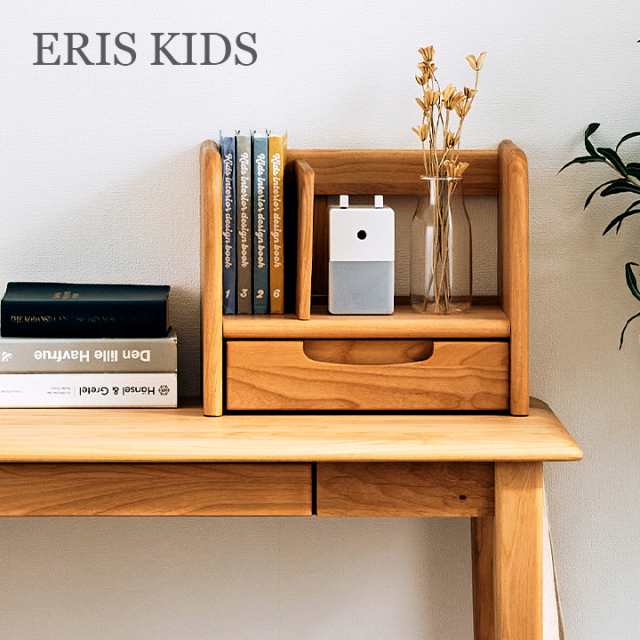 割引クーポン配布中] [引き出し付き] ERIS KIDS(エリスキッズ) 35 BOOK