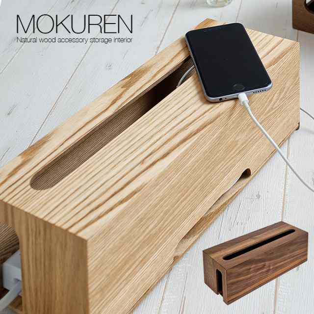 高級材突板使用 MOKUREN(モクレン) タップケース RF-035WN RF-035NA